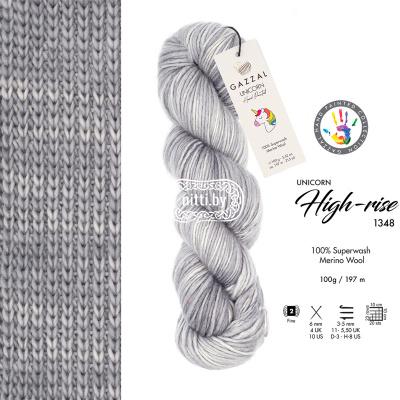 Пряжа Gazzal Unicorn (1348)