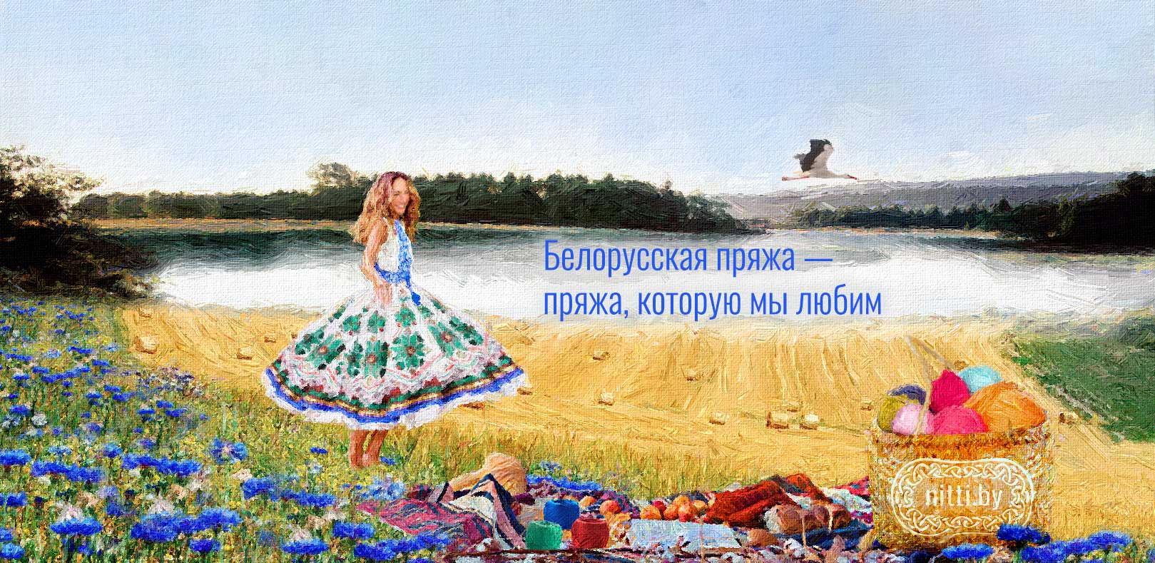 Белорусская-пряжа-которую-мы-любим.jpg