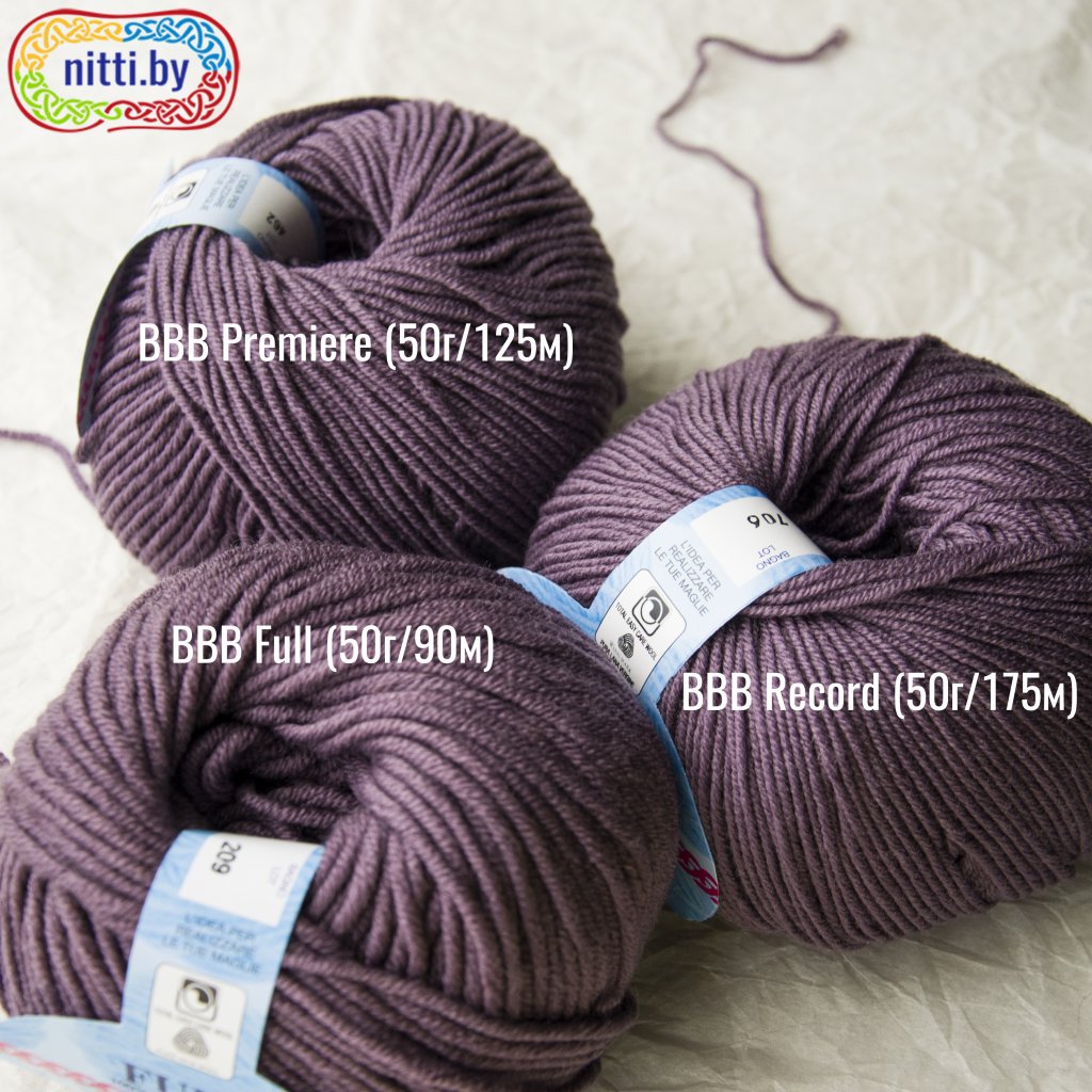 Мериносовая пряжа BBB.jpg Мериносовая пряжа BBB.jpg