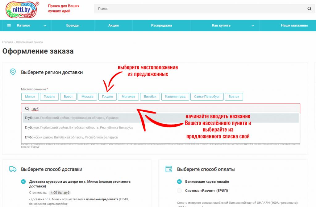 Компактная корзина nitti.by.jpg