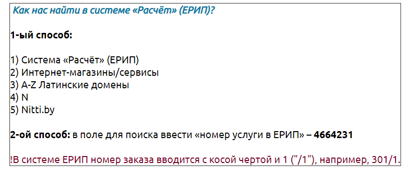 ЕРИП.png ЕРИП.png