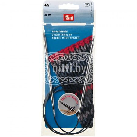 Спицы круговые латунные Prym 4,5 мм / 80 см