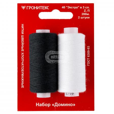 Набор ниток швейных Гронитекс "Домино", 2 катушки, 40/3