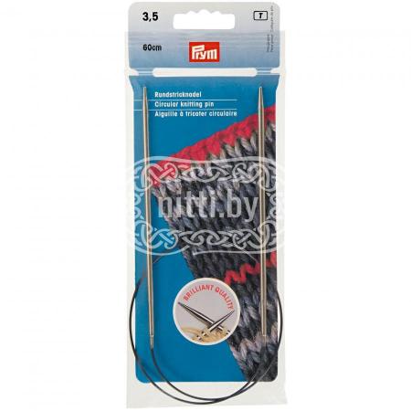 Спицы круговые латунные Prym 3,5 мм / 60 см