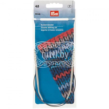 Спицы круговые алюминиевые Prym 4 мм / 50 см