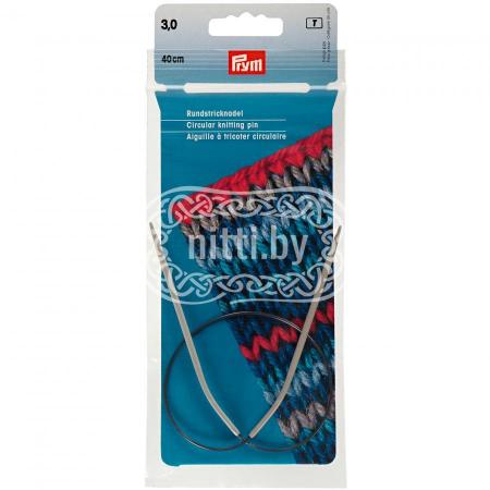 Спицы круговые алюминиевые Prym 3 мм / 40 см
