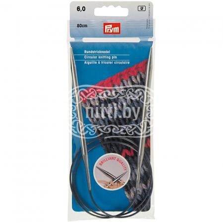 Спицы круговые латунные Prym 6 мм / 80 см