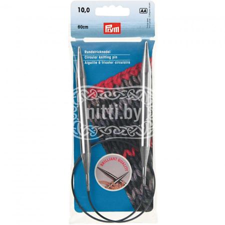 Спицы круговые латунные Prym 10 мм / 60 см