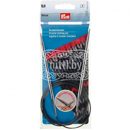 Спицы круговые латунные Prym 5 мм / 100 см