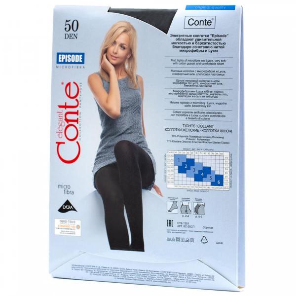 Колготки женские CONTE ELEGANT EPISODE 50, 8С-25СП