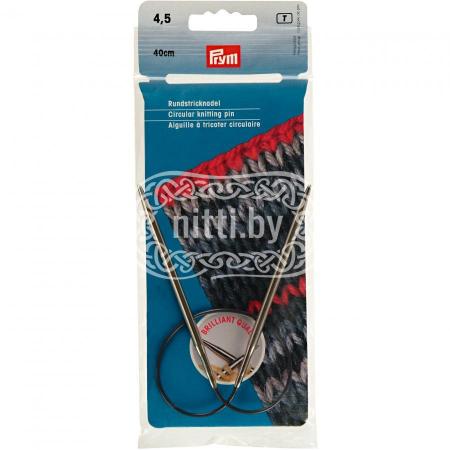 Спицы круговые латунные Prym 4,5 мм / 40 см