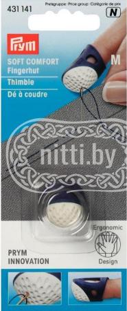 Напёрсток эргономичный мягкий prym.ergonomics M