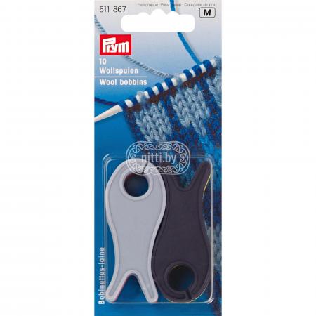 Катушки для отмотки пряжи пластиковые Prym малые