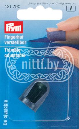 Напёрсток регулируемый Prym