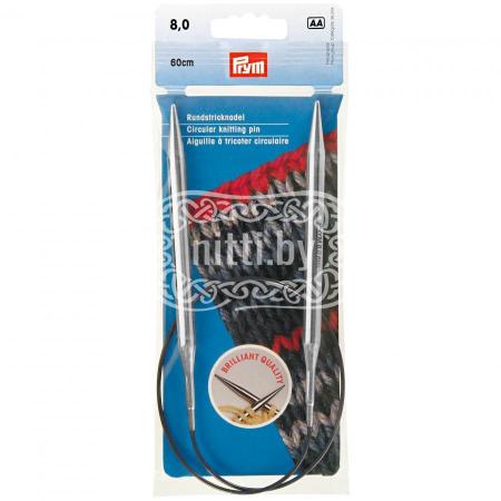 Спицы круговые латунные Prym 8 мм / 60 см