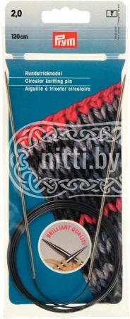 Спицы круговые латунные Prym 2 мм / 120 см
