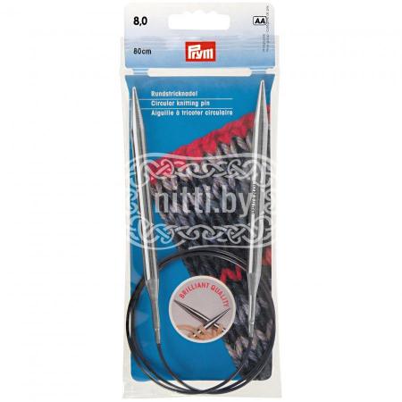 Спицы круговые латунные Prym 8 мм / 80 см