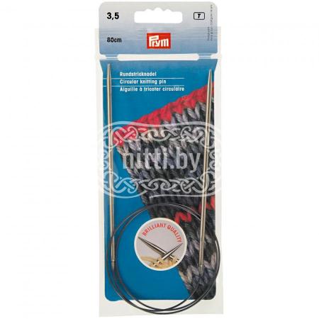 Спицы круговые латунные Prym 3,5 мм / 80 см