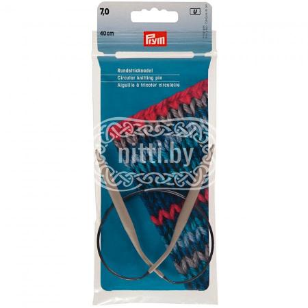 Спицы круговые алюминиевые Prym 7 мм / 40 см