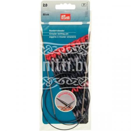 Спицы круговые латунные Prym 2 мм / 80 см