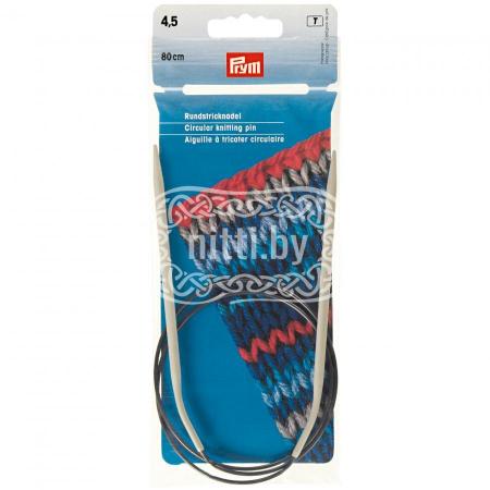 Спицы круговые алюминиевые Prym 4,5 мм / 80 см