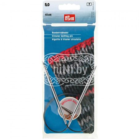 Спицы круговые латунные Prym 5 мм / 40 см