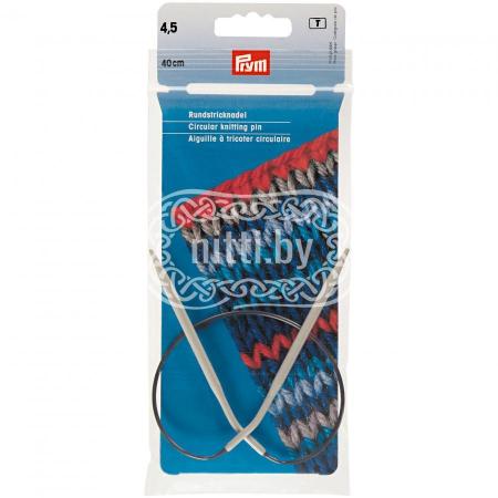 Спицы круговые алюминиевые Prym 4,5 мм / 40 см