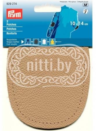 Заплатки для пришивания Prym