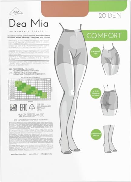 Колготки женские DEA MIA COMFORT 20, 3С1445-Д38