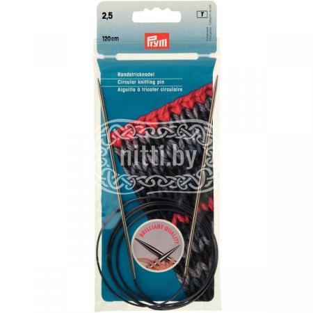 Спицы круговые латунные Prym 2,5 мм / 120 см