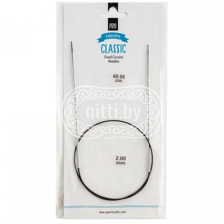 Спицы круговые латунные DROPS Pro Classic 2,0 мм / 60 см