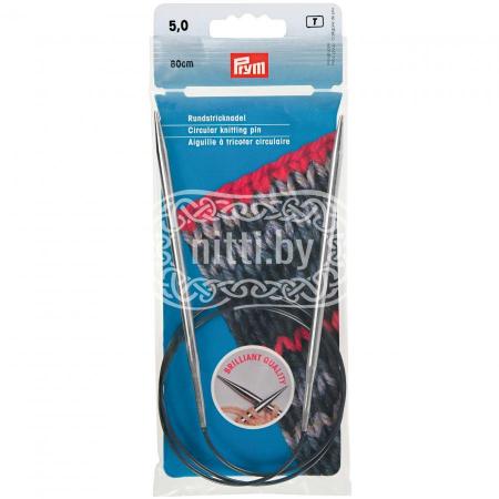 Спицы круговые латунные Prym 5 мм / 80 см