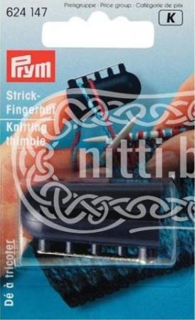 Напёрсток для вязания орнамента пластиковый  Prym 