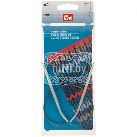 Спицы круговые алюминиевые Prym 4 мм / 40 см