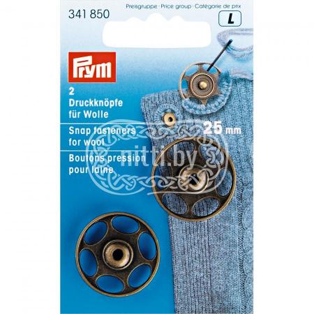 Пришивные кнопки для шерсти Prym 25 мм